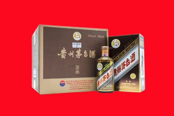 文山市回收珍品茅台酒